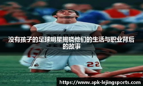 乐竞体育官方网站