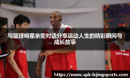 乐竞体育官方网站