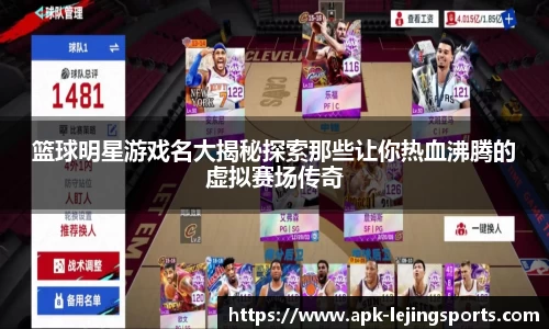 乐竞体育官方网站