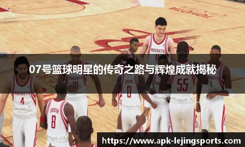 乐竞体育官网