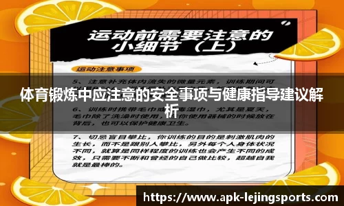 乐竞体育官方网站