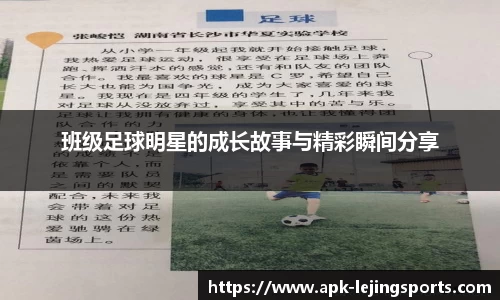 乐竞体育