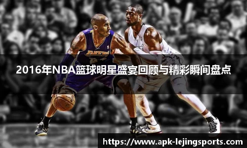 乐竞体育官网