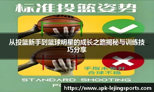 乐竞体育官网