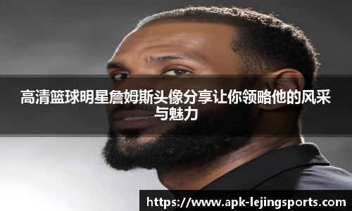 乐竞体育